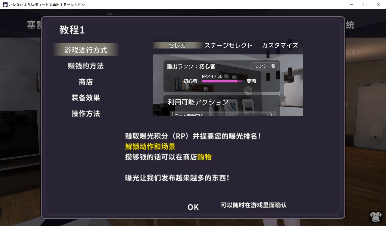 【Japanese 3D/Chinese/Animated】Seleka-san's DL Chinese version, who is exposed while wearing a naked coat to avoid being discovered 【New Work/1.7G】