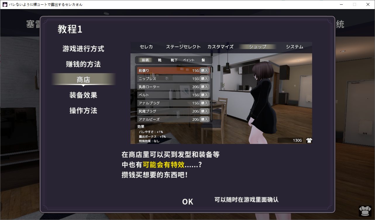 【Japanese 3D/Chinese/Animated】Seleka-san's DL Chinese version, who is exposed while wearing a naked coat to avoid being discovered 【New Work/1.7G】