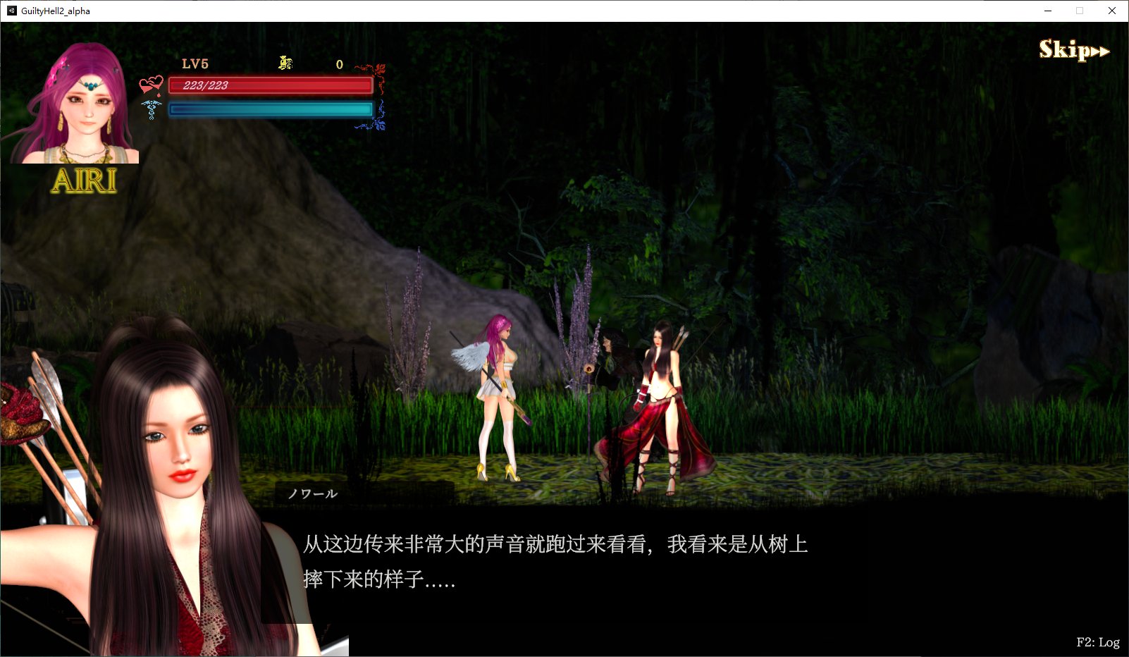 【Large ACT/Chinese/Full Animation】Pure White Goddess and the City of the Dead 2 v21b Latest Chinese Version【Update/6.1G】
