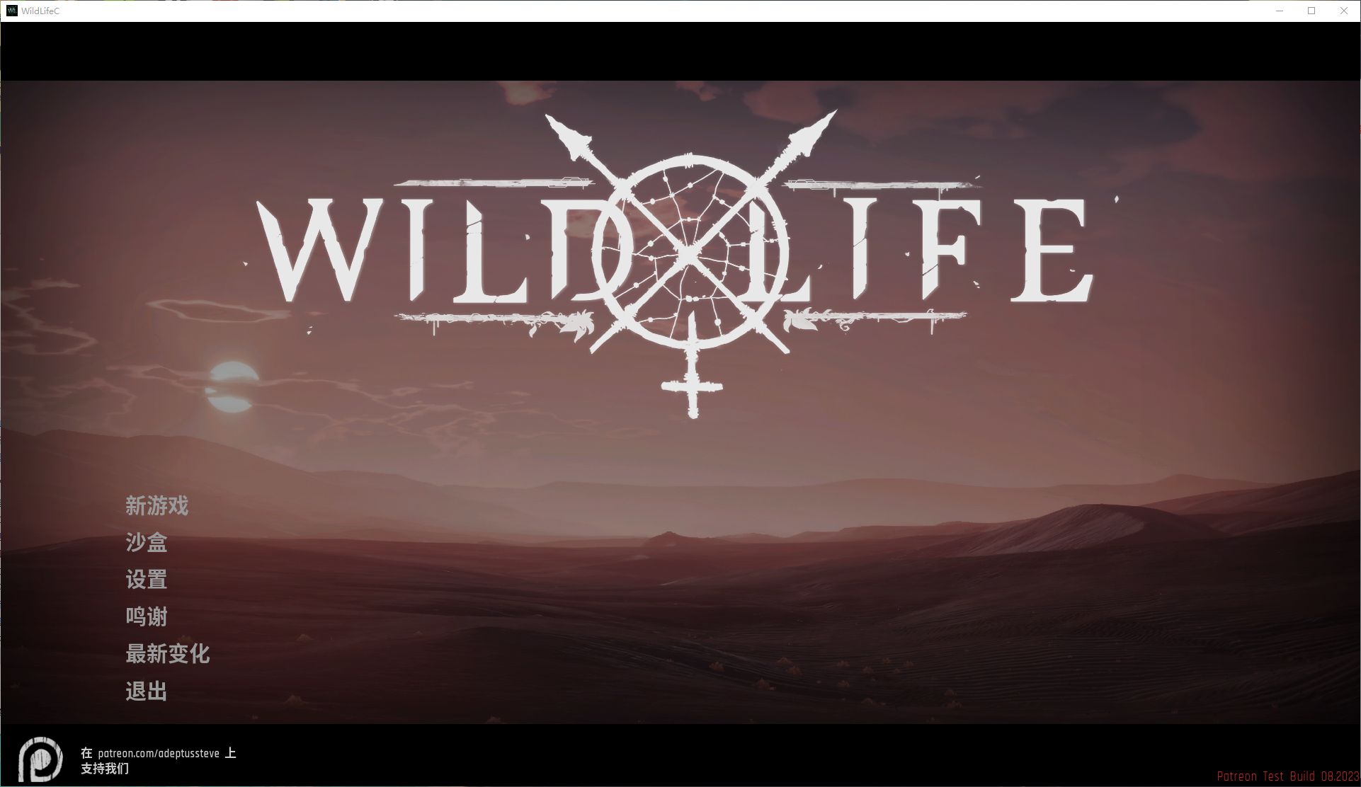 【Unreal 3D / Animated / Chinese Translated】Wild Life - Wild 2023.8.11 Official Chinese Version [Update / 26G]