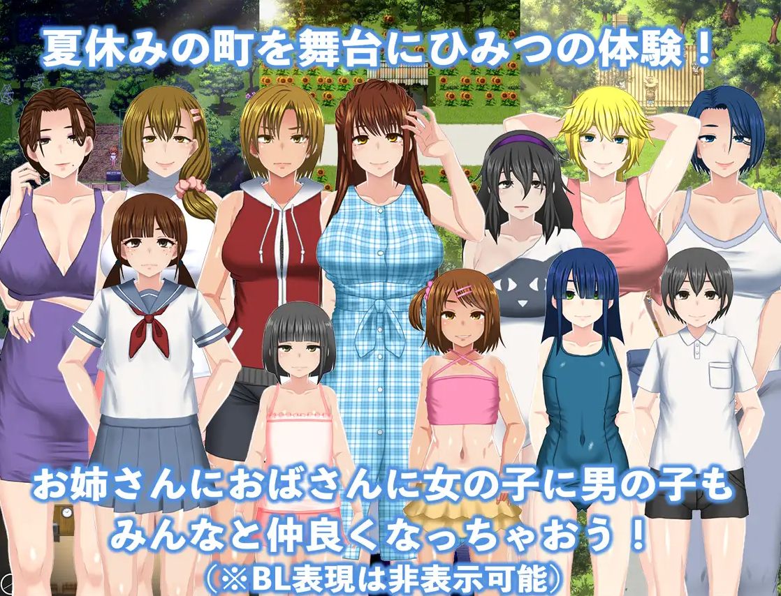【Japanese RPG/Chinese Translated】 My Secret Summer 2 v1.11 Latest Machine Translation Version 【Update/1.2G】
