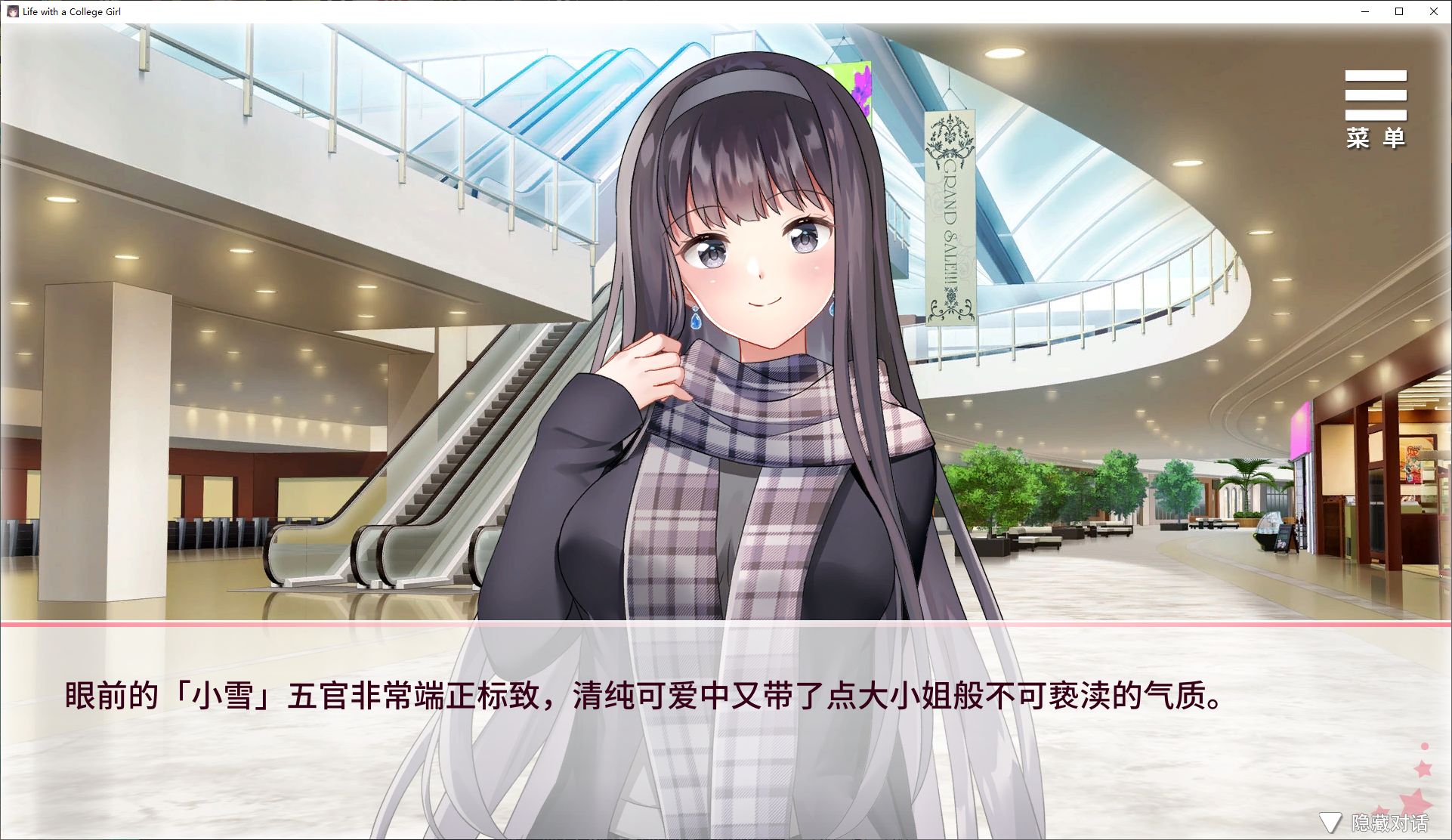 【Raising SLG/Chinese/Full Animation】Living with Female University Students Steam Official Chinese Infantry Version【New Release/4G】