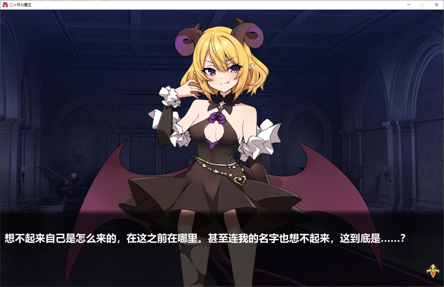 【Management SLG/Chinese】Two Months as the Demon King steam official Chinese infantry version 【Animated/1.8G】
