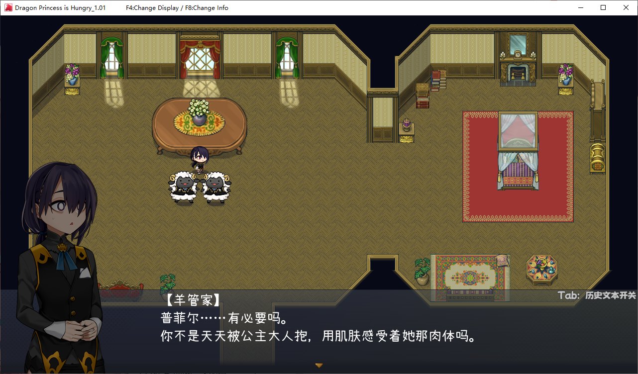 【Young Boy Driving Big Car SLG/Chinese】Dragon Girl is Hungry Steam Official Chinese Infantry Version 【1.5G】