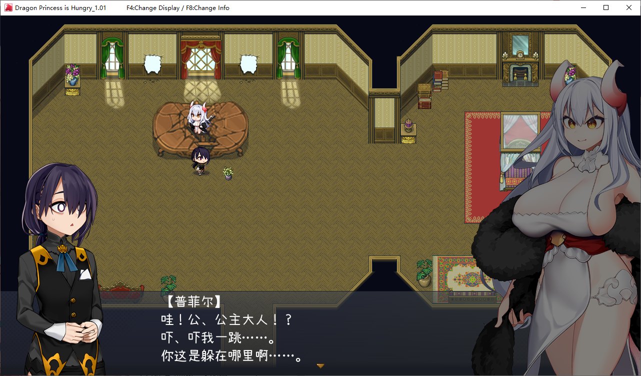 【Young Boy Driving Big Car SLG/Chinese】Dragon Girl is Hungry Steam Official Chinese Infantry Version 【1.5G】