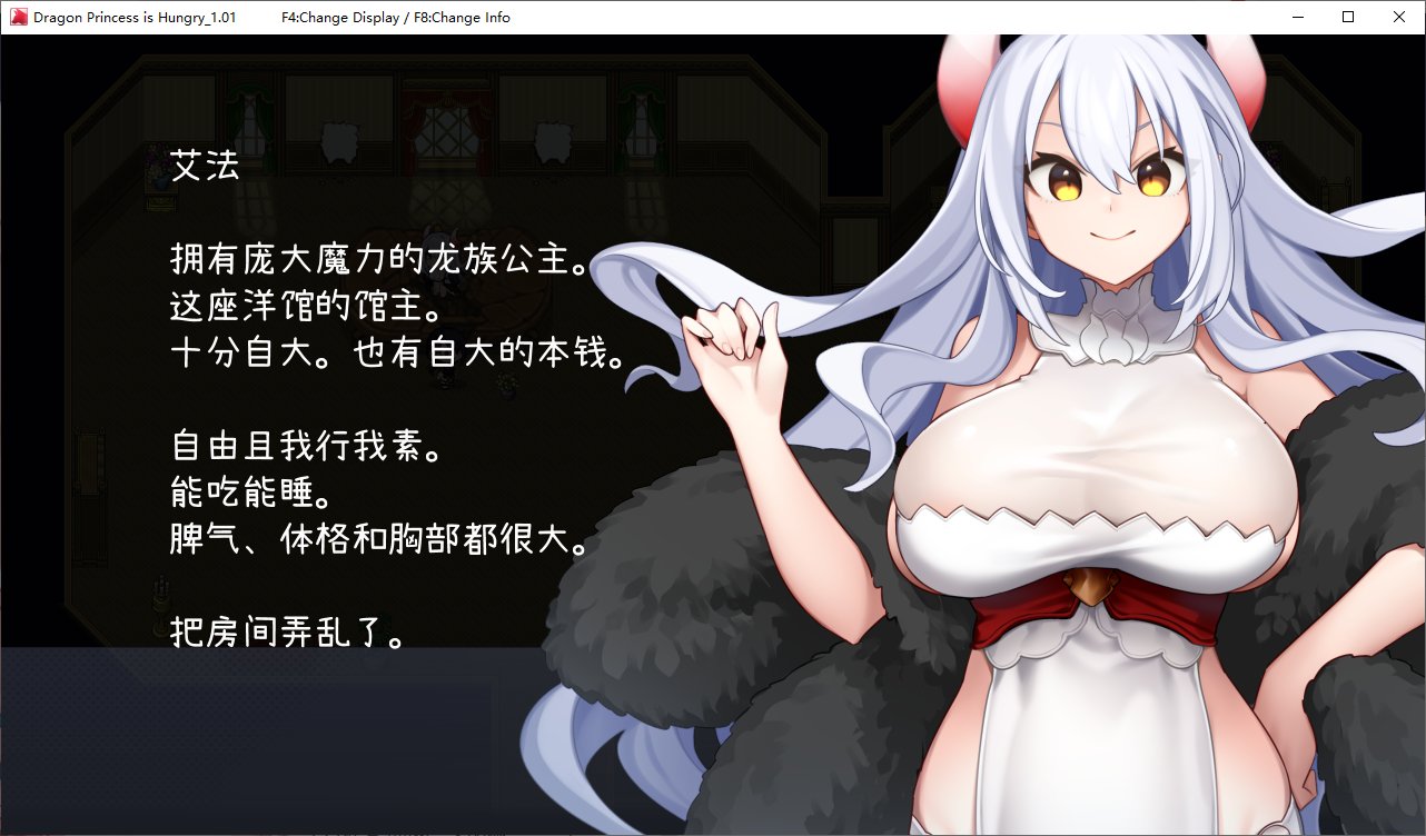 【Young Boy Driving Big Car SLG/Chinese】Dragon Girl is Hungry Steam Official Chinese Infantry Version 【1.5G】