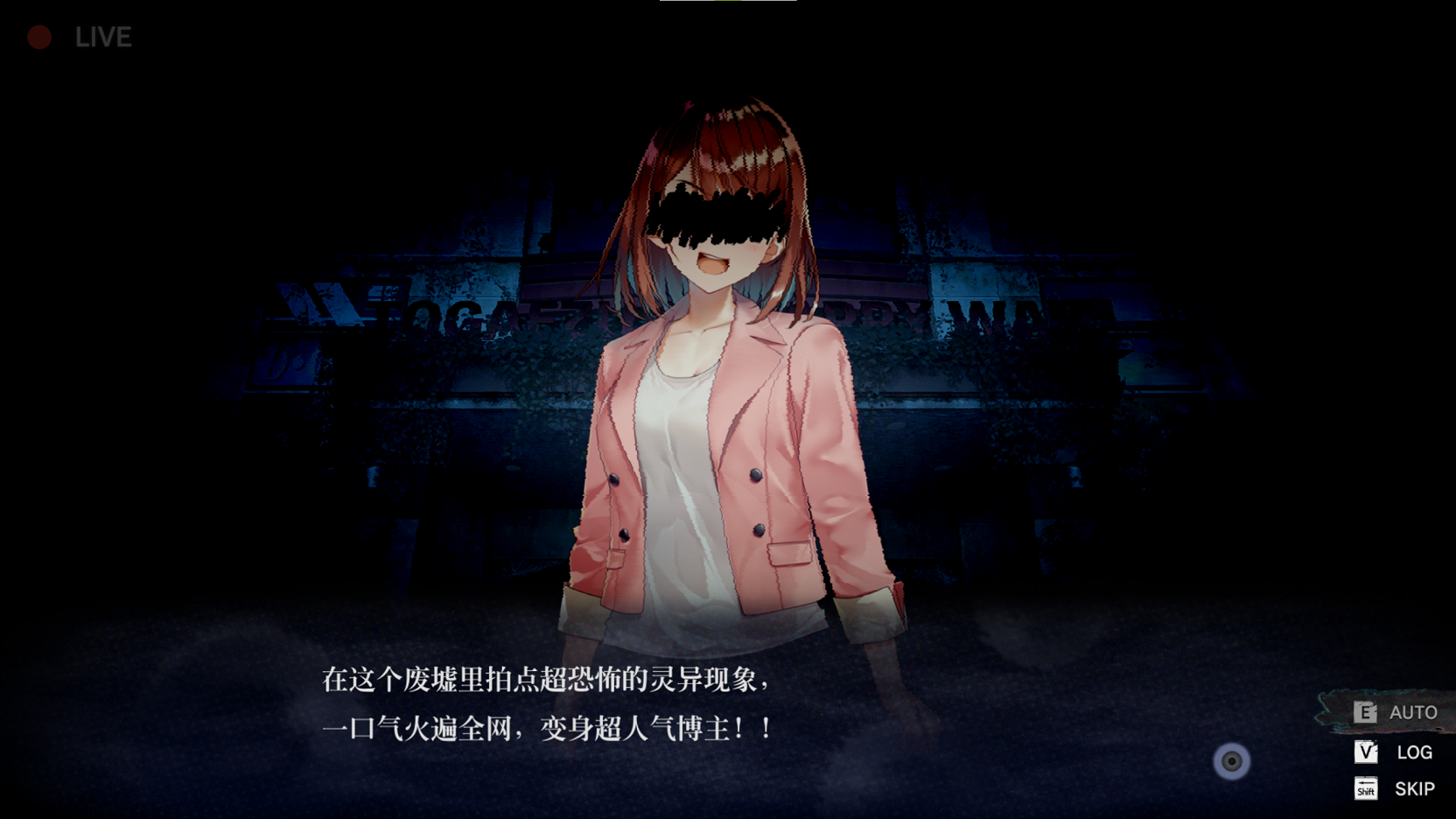 【Japanese SLG/Chinese/CV】Ghost Hunting Live 2 Steam Official Chinese Infantry Version 【1.2G】
