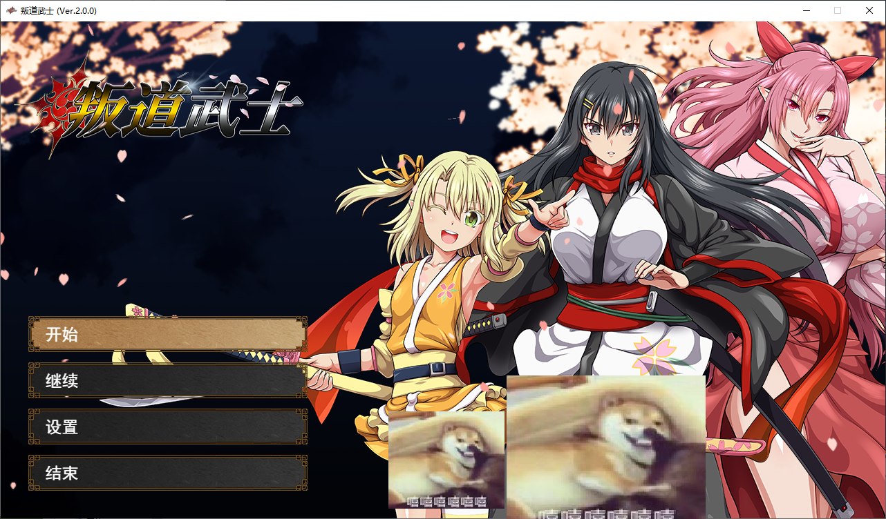 [Major Title RPG/Chinese/Animated] Rebel Warrior Steam Chinese Edition Infantry Version [CV/8.3G]