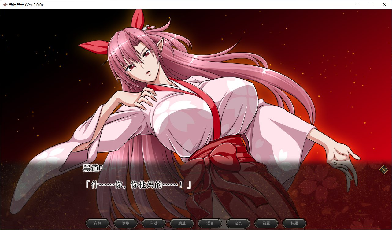 【Major RPG/Chinese/Animated】Rebel Samurai Steam official Chinese infantry version 【CV/8.3G】