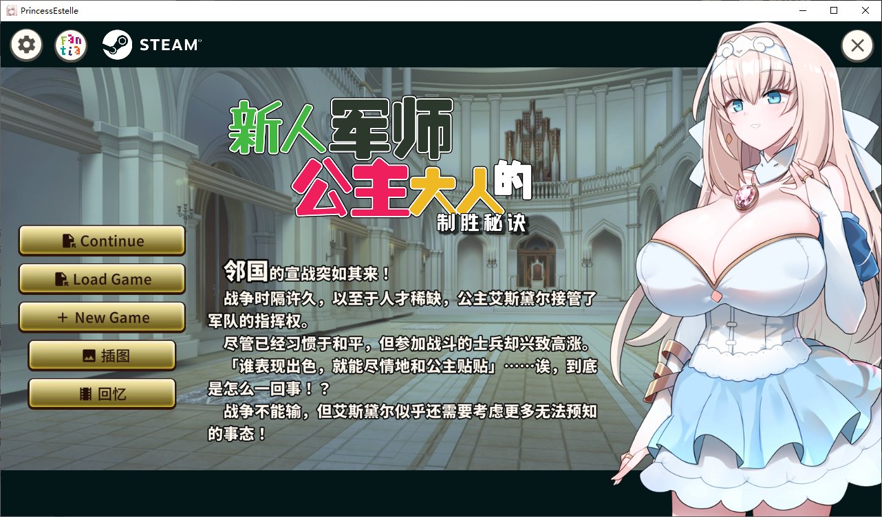 【Japanese SLG/Chinese] New General's Victory Secrets Steam Official Chinese Infantry Version 【240M】