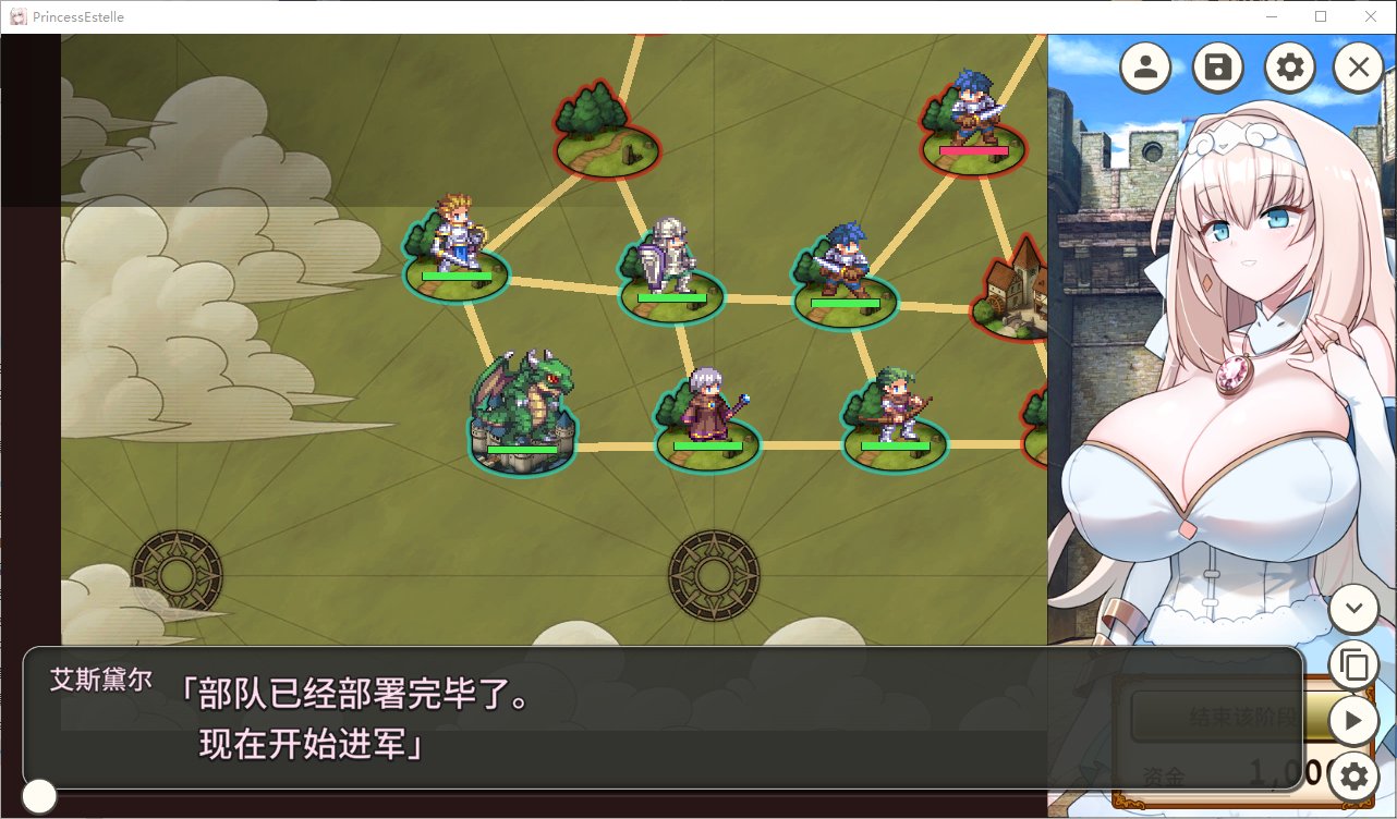 【Japanese SLG/Chinese】New General's Princess' Winning Secrets steam official Chinese infantry version 【240M】
