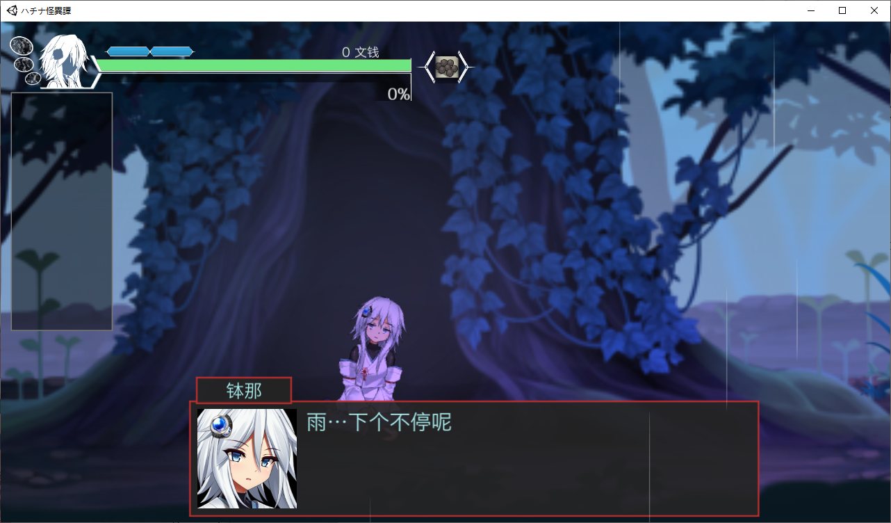 【Japanese ACT/Chinese/Animated】Bonan Strange Tale v1.6 DL Official Chinese Version 【CV/1.9G】