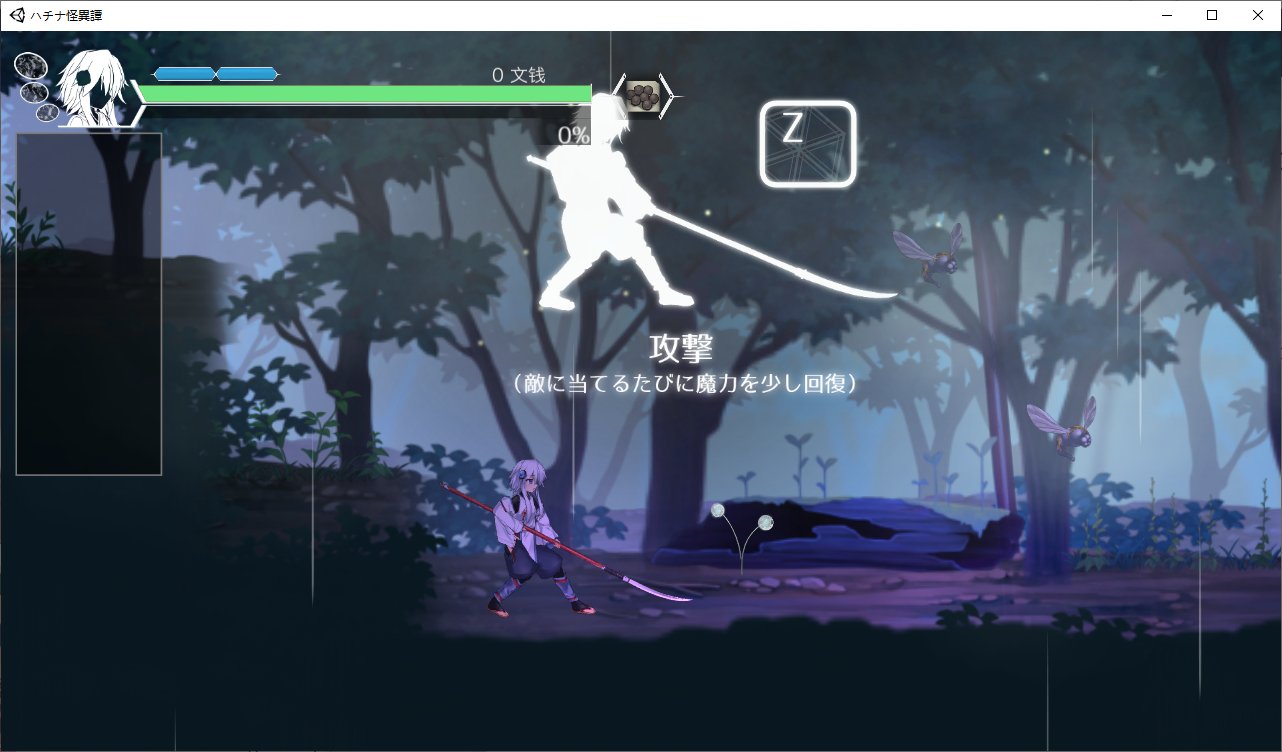 【Japanese ACT/Chinese/Animated】Bonan Strange Tale v1.6 DL Official Chinese Version 【CV/1.9G】