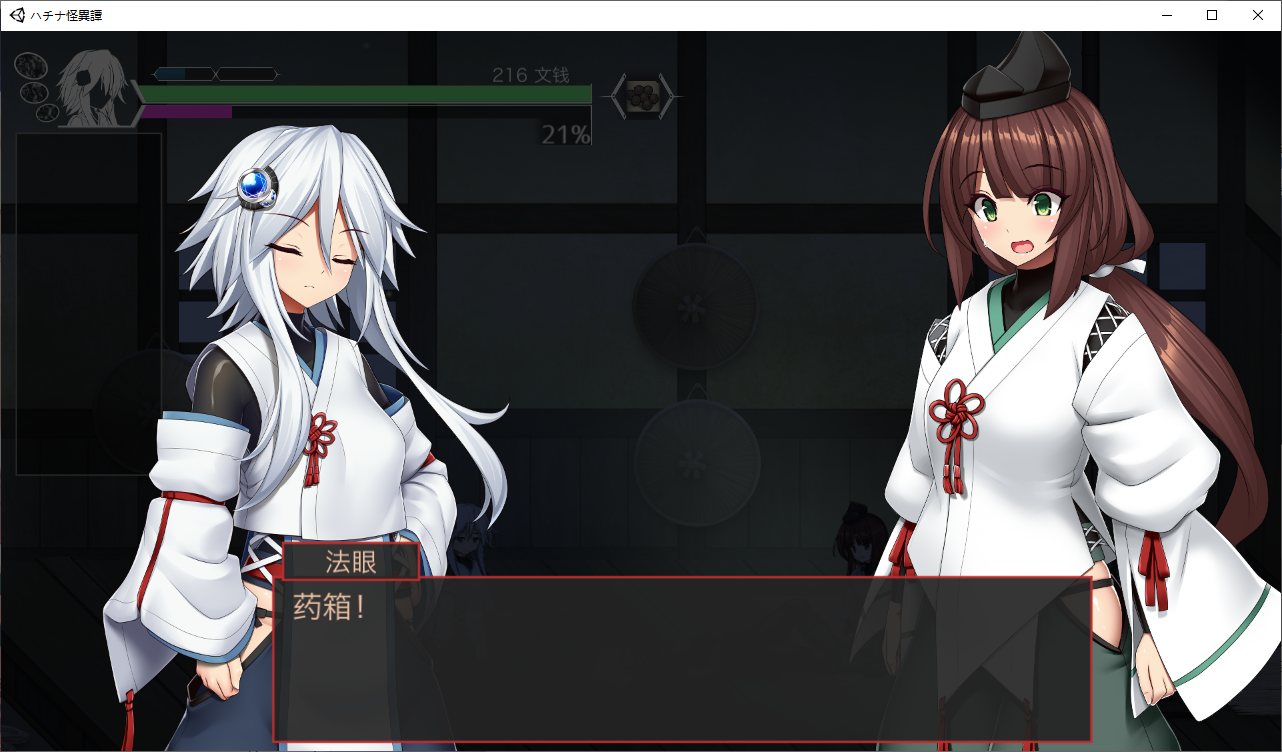 【Japanese ACT/Chinese/Animated】Bonan Strange Tale v1.6 DL Official Chinese Version 【CV/1.9G】