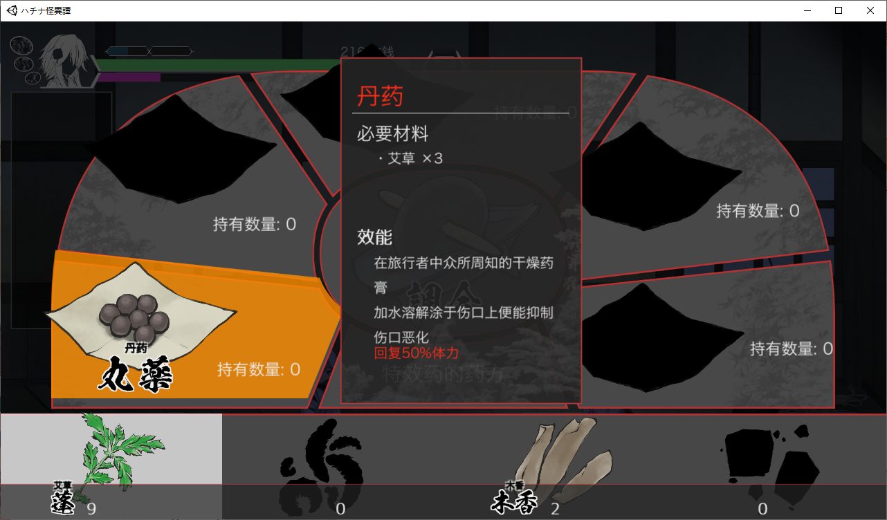 【Japanese ACT/Chinese/Animated】Bonan Strange Tale v1.6 DL Official Chinese Version 【CV/1.9G】