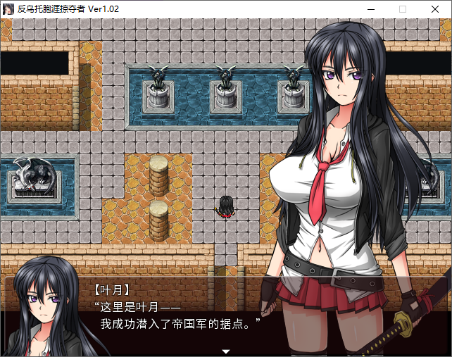 【Japanese RPG/Chinese】Anti-Utopian Raider Android + PC Steam official Chinese version 【CV/2.6G】