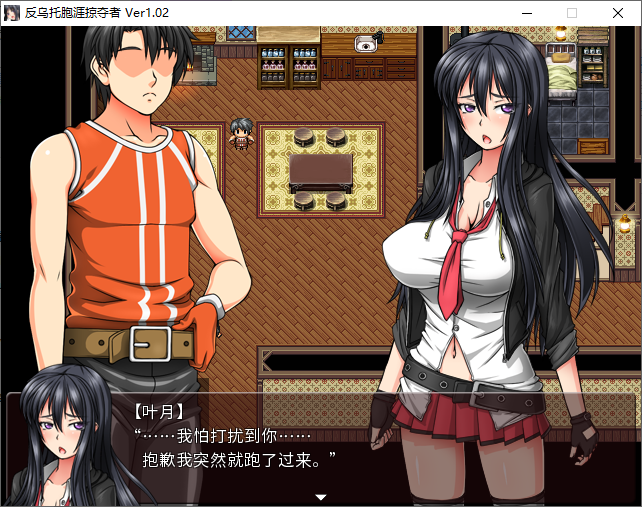 【Japanese RPG/Chinese】Anti-Utopian Raider Android + PC Steam official Chinese version 【CV/2.6G】