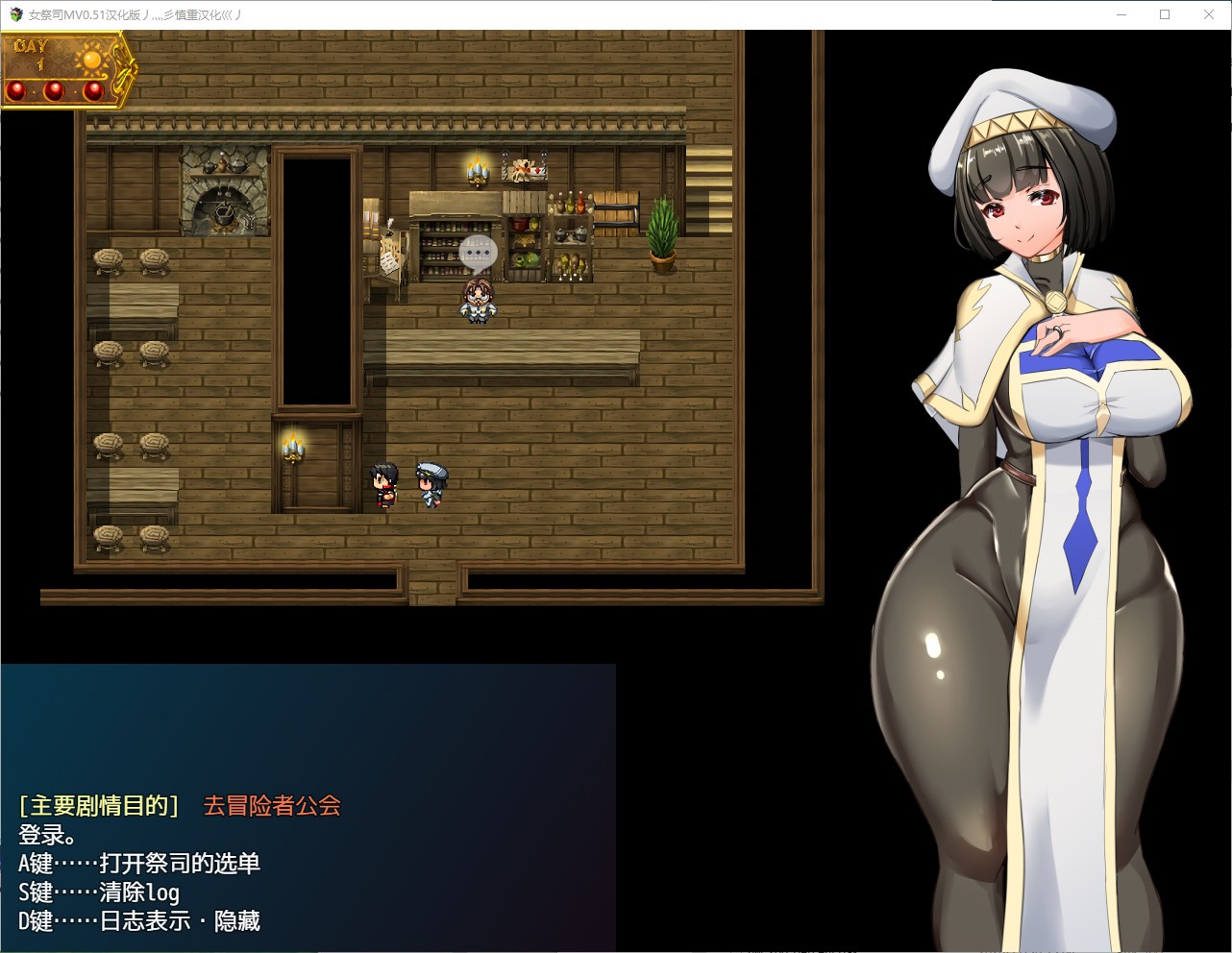 [Green Hat RPG/Chinese Translated/Animated] Silver Chaos Priestess Ver0.51 Remake Chinese Translated Version [Update/2.5G]