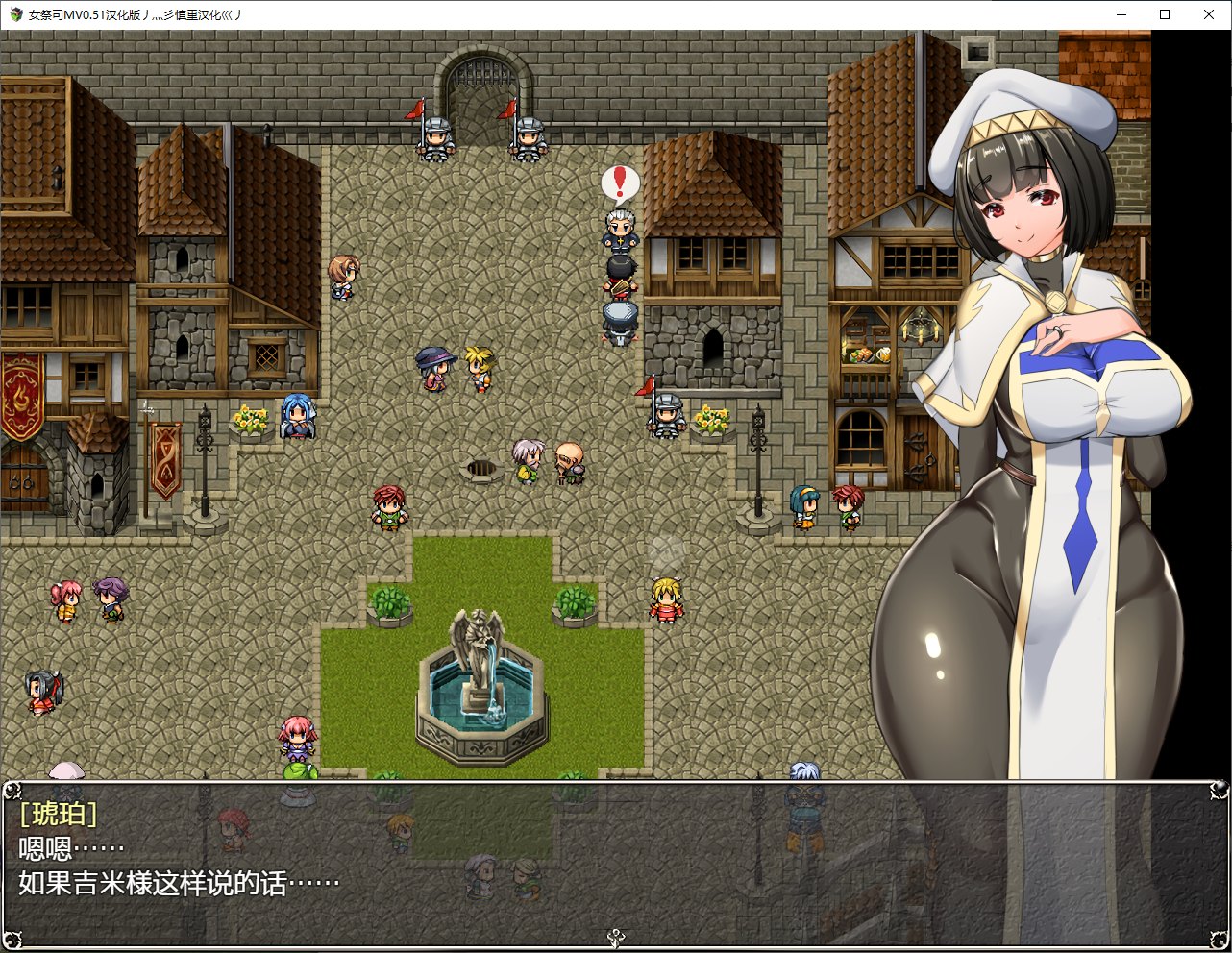 【Green Hat RPG/Chinese Translation/Animated】Yin Luan Nymph Priestess Ver0.51 Remake Chinese Translation【Update/2.5G】
