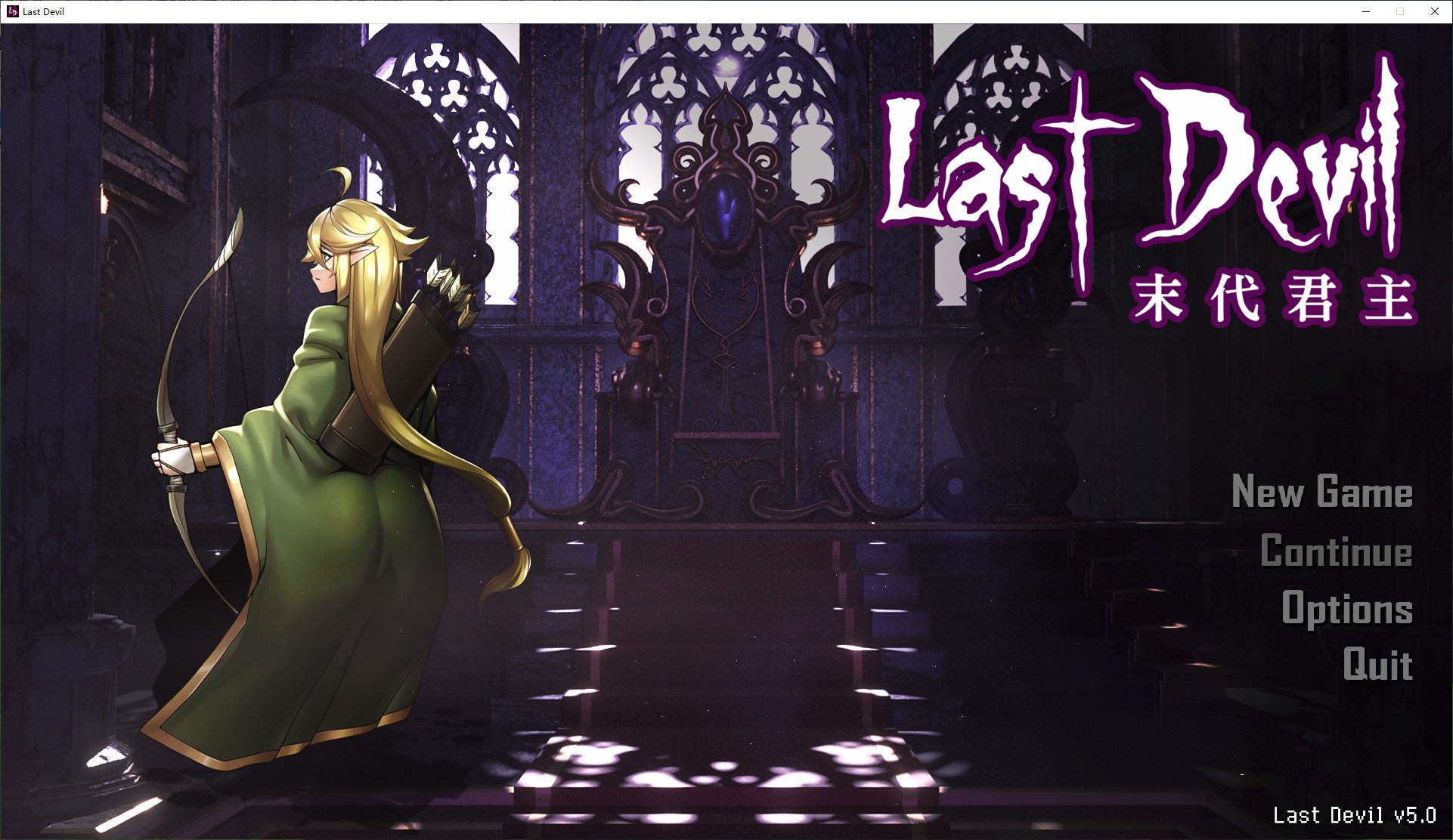 【Western ARPG/Chinese】SLast Devil The Last Monarch v5.0 Official Chinese Infantry Edition [Mandarin CV/7.2G]