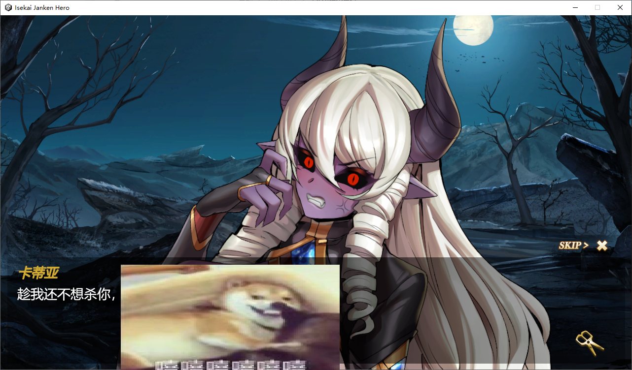 【欧美SLG/中文/全动态】异世界猜拳勇者  官方步兵版【2.6G】