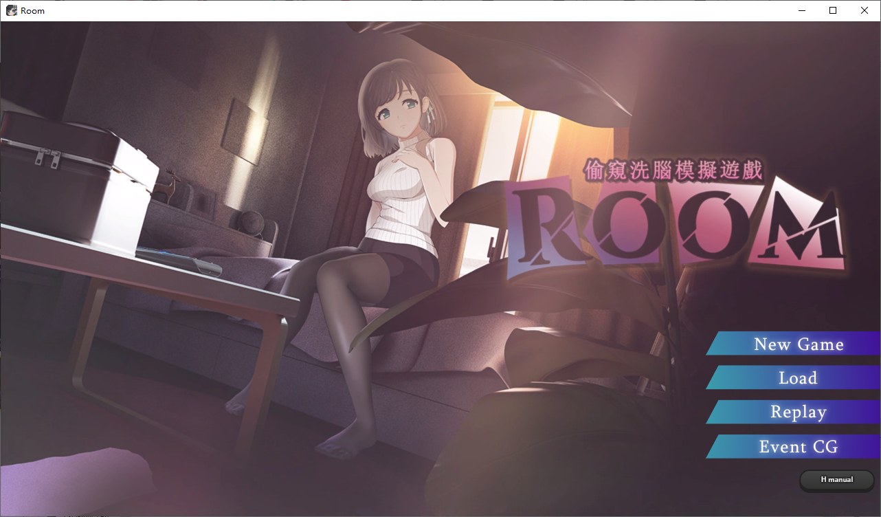 【Peek at Brainwashing SLG/Chinese/Animated】 ROOM v2.02 Official Chinese Version 【CV/1.9G】
