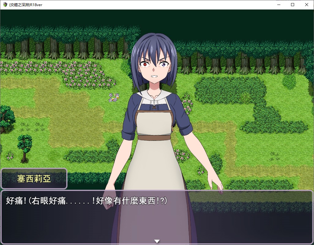 【Sword Art Online Fan-made RPG/Chinese】Deep Abyss R18 DL Official Chinese Version【660M】