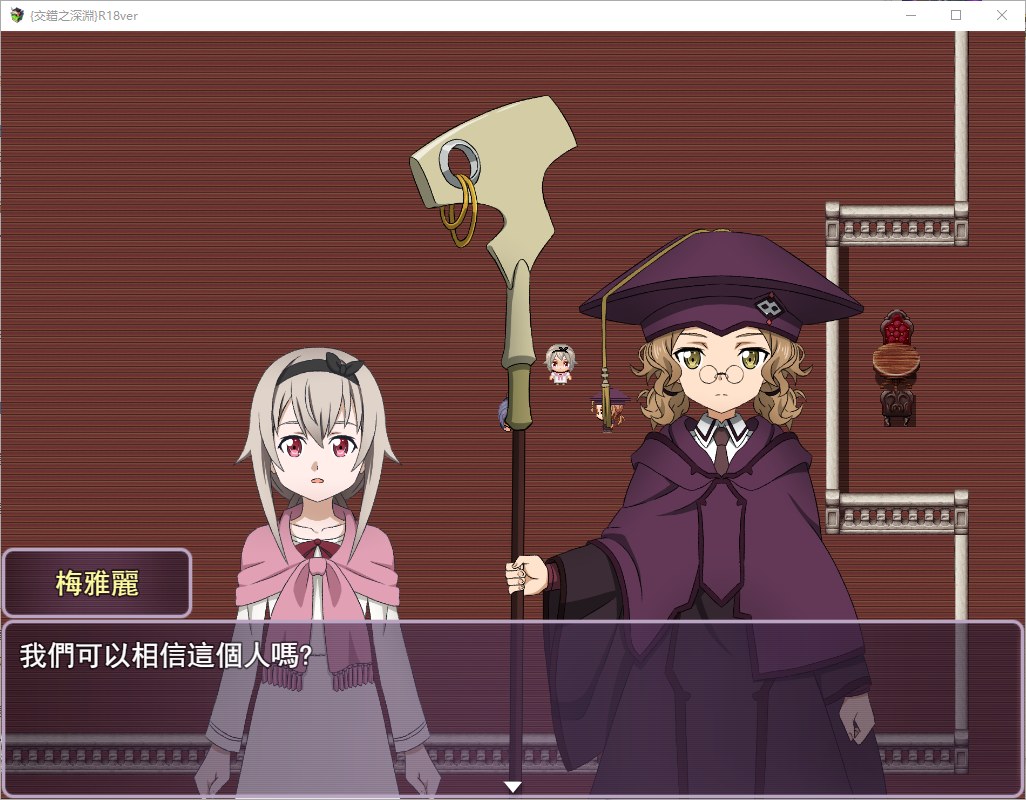 【Sword Art Online Fan-made RPG/Chinese】Deep Abyss R18 DL Official Chinese Version【660M】