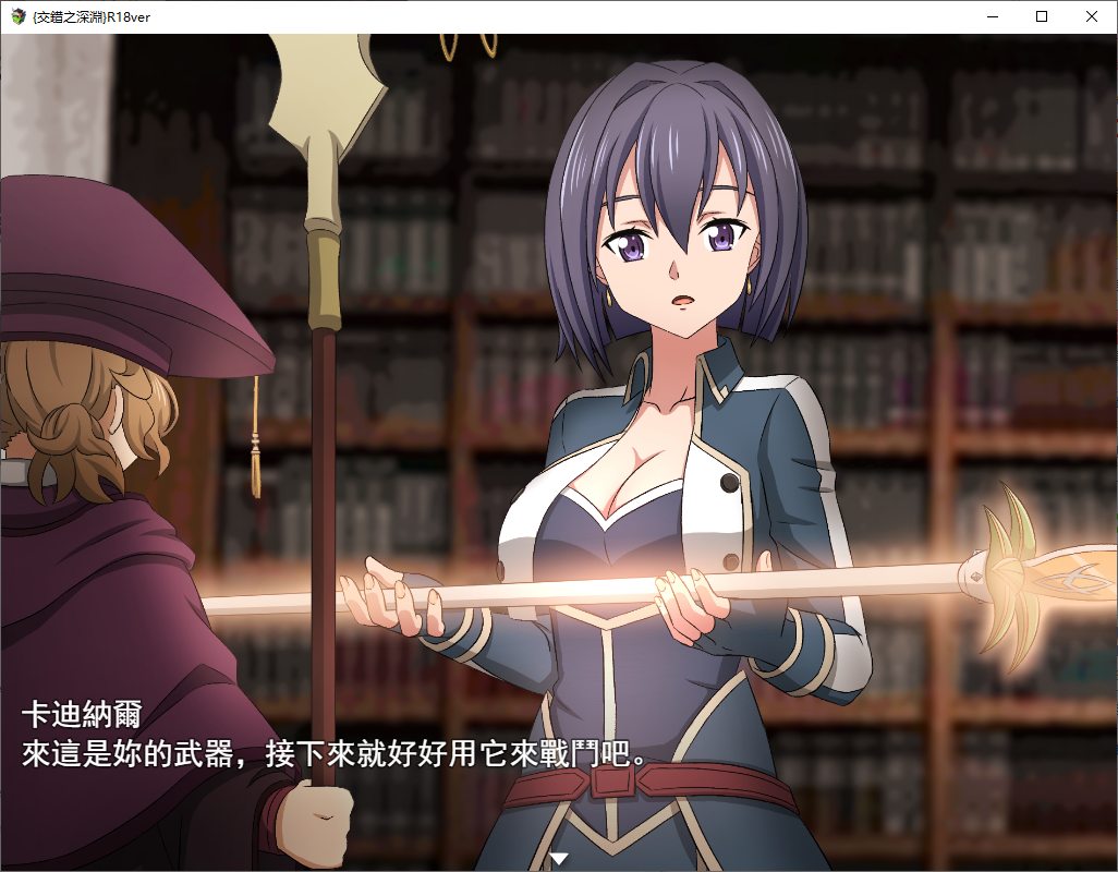 【Sword Art Online Fan-made RPG/Chinese】Deep Abyss R18 DL Official Chinese Version【660M】