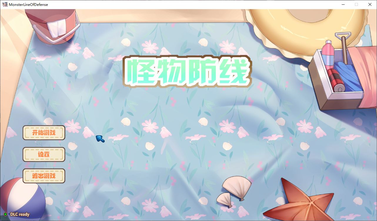 [Japanese SLG/Chinese/Animated] Monster Defense Steam Chinese Edition Infantry Version [1.7G]