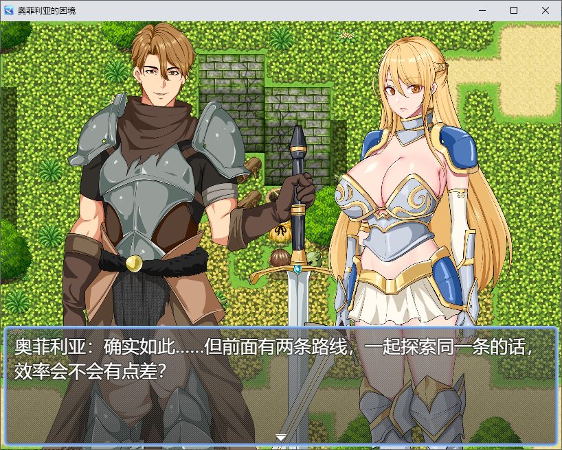 【Domestic RPG/Chinese】Aufilia's Dilemma Official Chinese Infantry Version【1.2G】