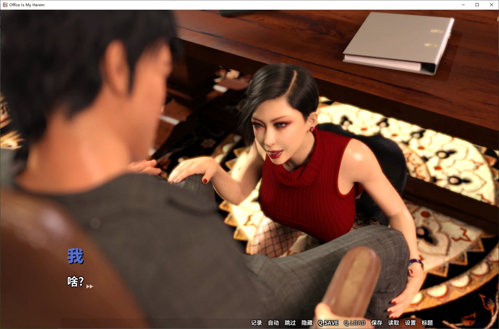 【Western SLG/Chinese/Full Animation】Office Is My Harem Official Infantry Edition【1.9G】
