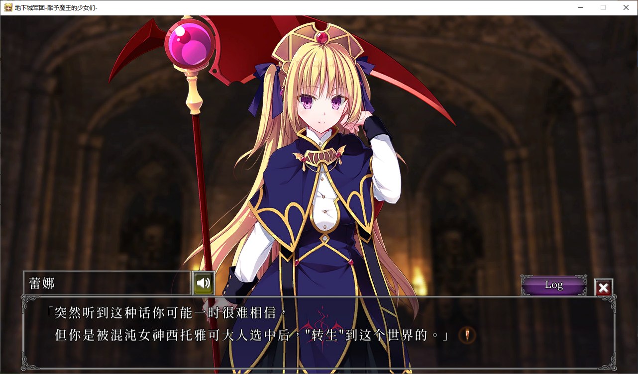 【Management SLG/Chinese] Dungeon Legion - Girls for the Demon King - Steam Official Chinese Infantry Version [1.3G]