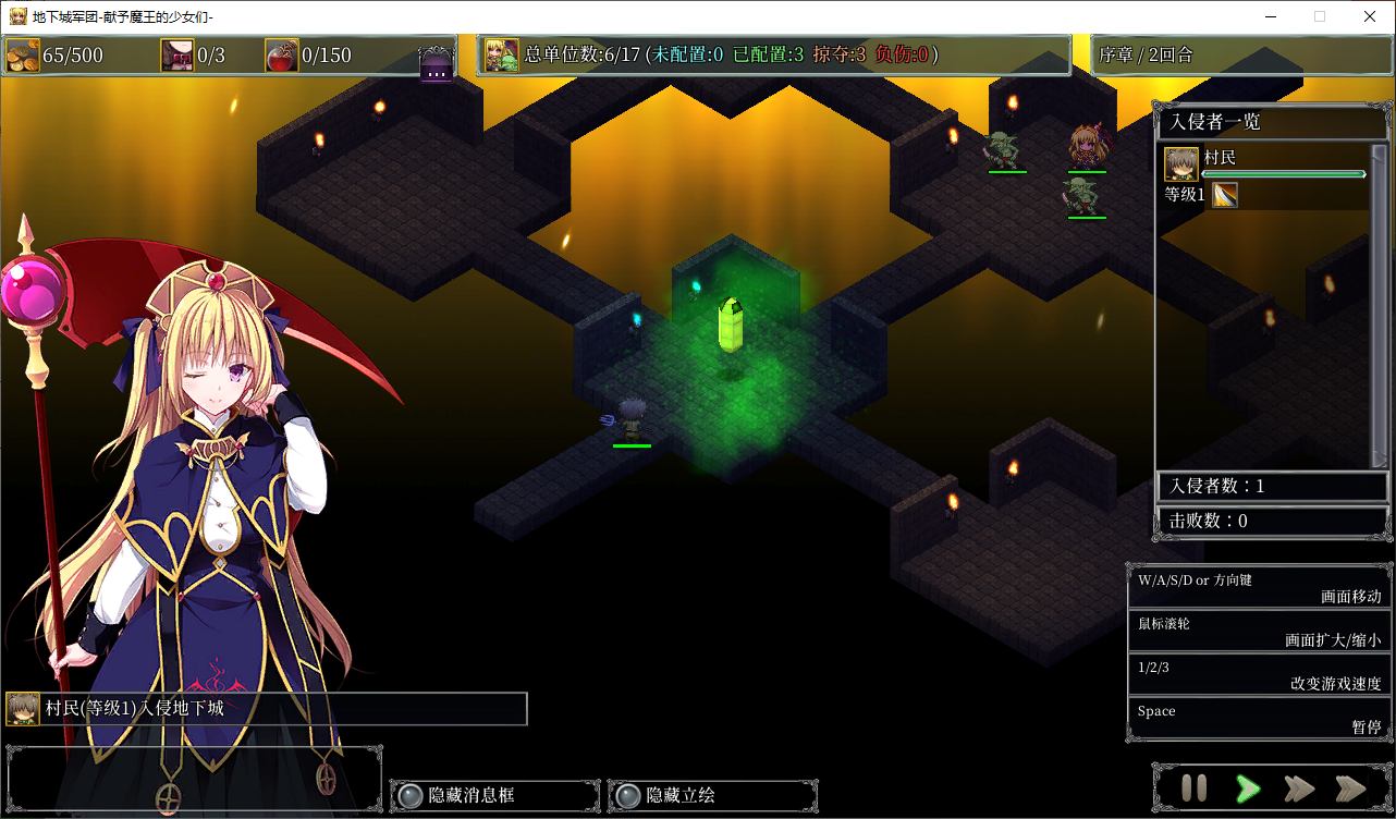 【Management SLG/Chinese】Dungeon Army - Girls for the Demon King - Steam Official Chinese Infantry Version 【1.3G】