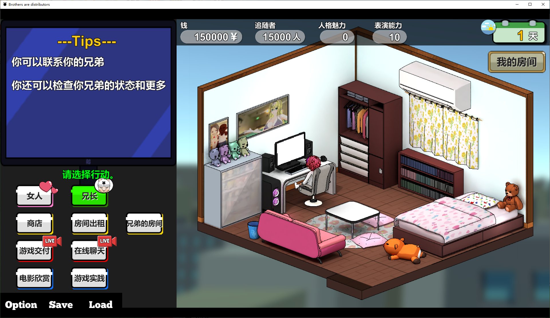 【Green SLG/Chinese】We Are Both Broadcasters~NTR!~ DL Official Chinese Version【1.8G】
