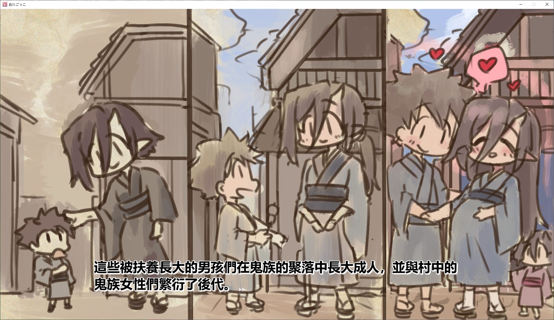 【Harem SLG/Chinese】Hide and Seek Deluxe DL Official Chinese Version 【4.5G】