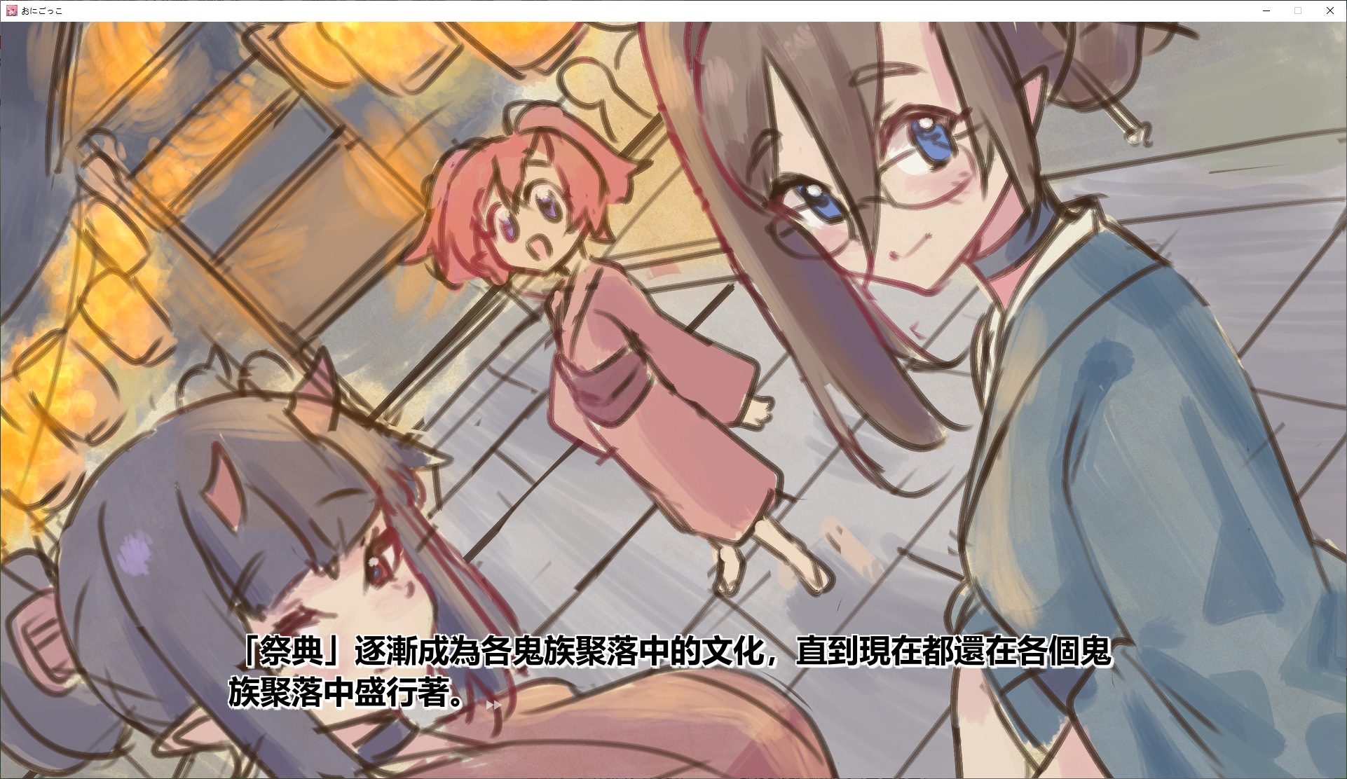 【Harem SLG/Chinese】Hide and Seek Deluxe DL Official Chinese Version【4.5G】