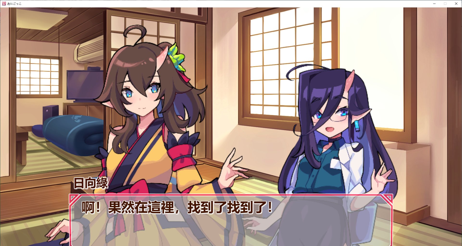 【Harem SLG/Chinese】Hide and Seek Deluxe DL Official Chinese Version【4.5G】