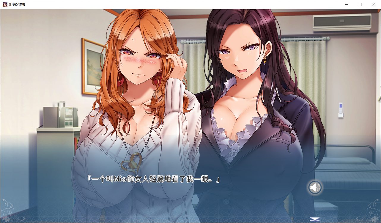 【Japanese ADV/Chinese/CV】Sisters X Slaves Steam Chinese version 【2.1G】