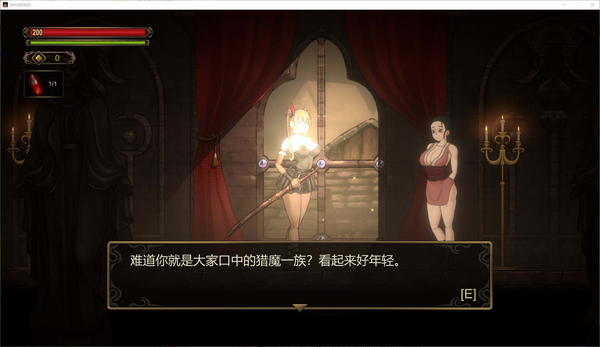 【Japanese ACT/Chinese】WHISPERER DL Chinese version【2.1G】