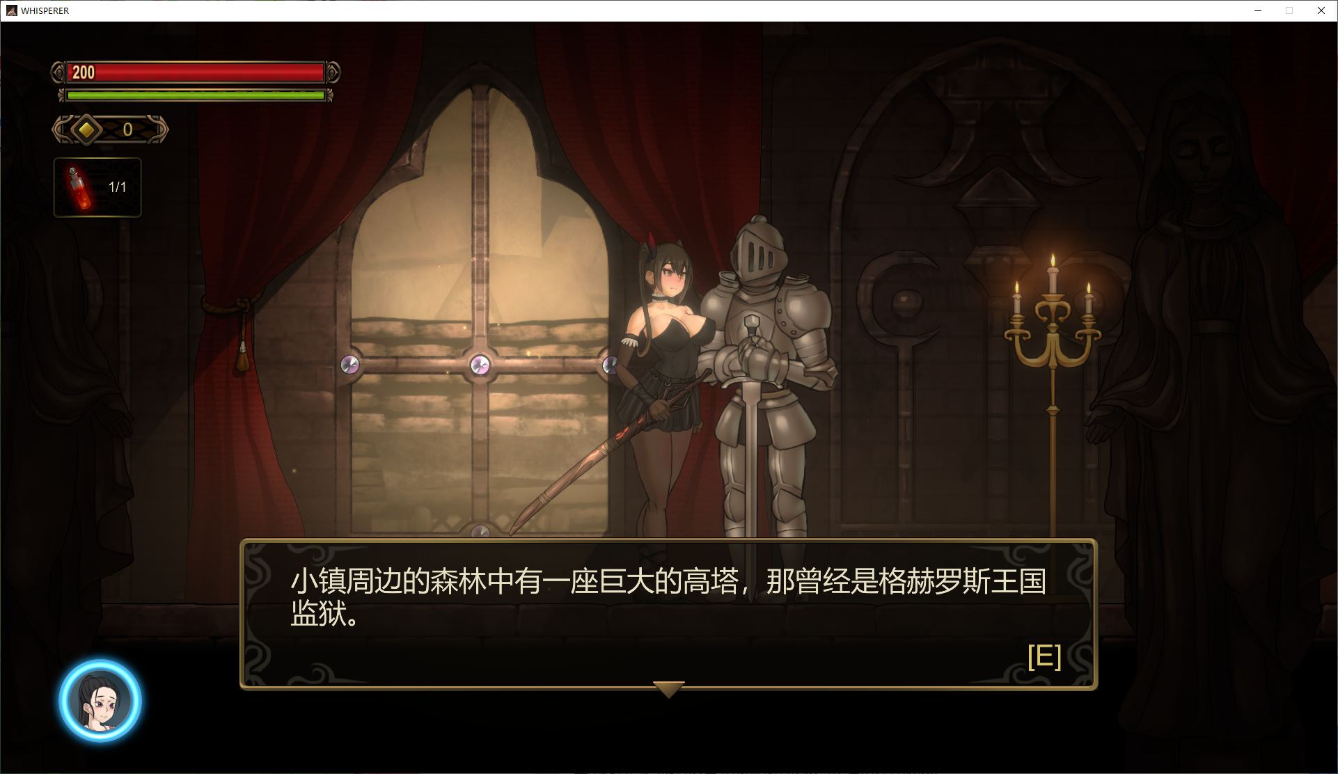 【Japanese ACT/Chinese】WHISPERER DL Chinese version【2.1G】