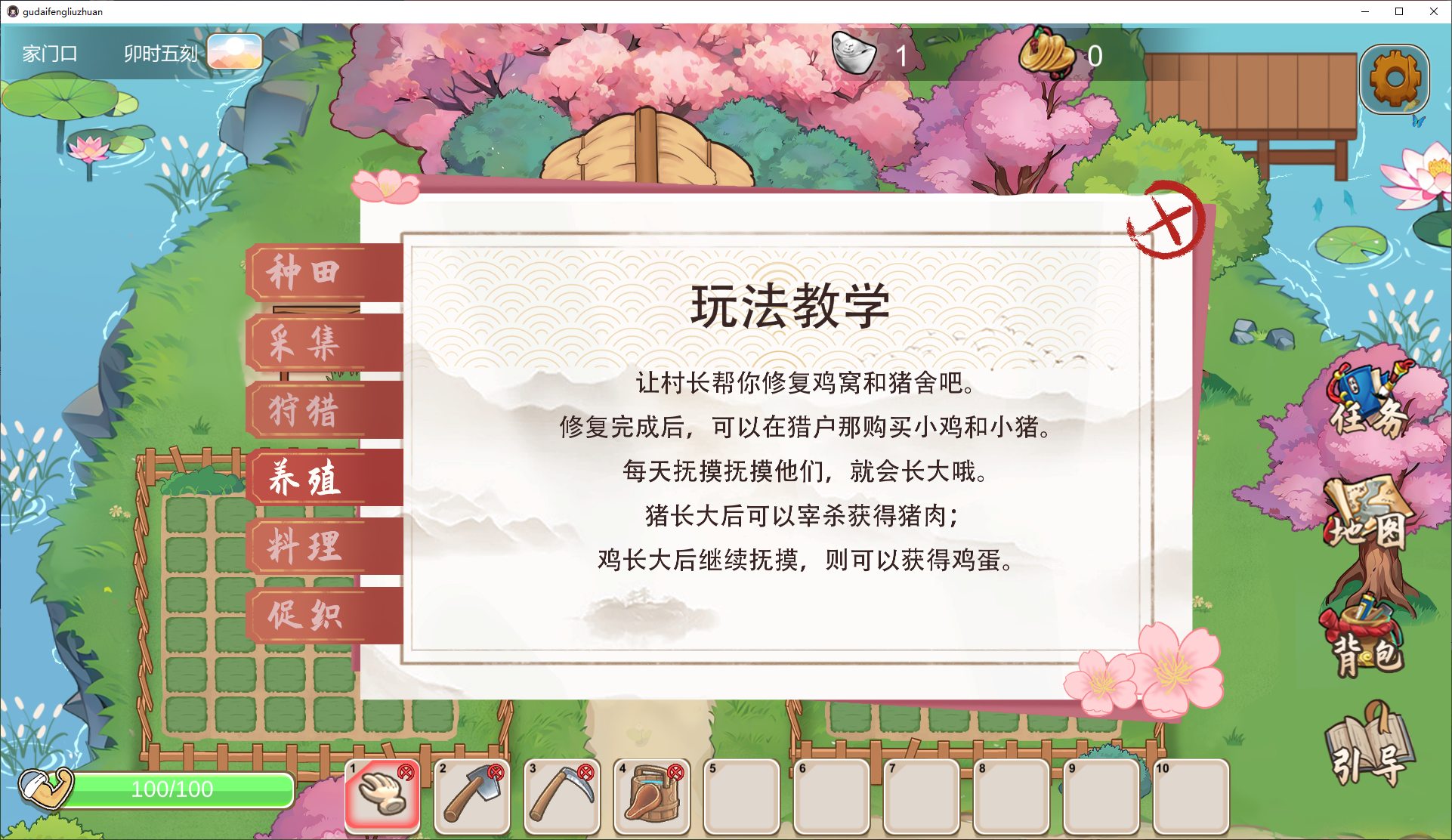 【Domestic SLG/Chinese/CV】Traditional Style Transmission v1029 New Infantry Version【New Work/970M】
