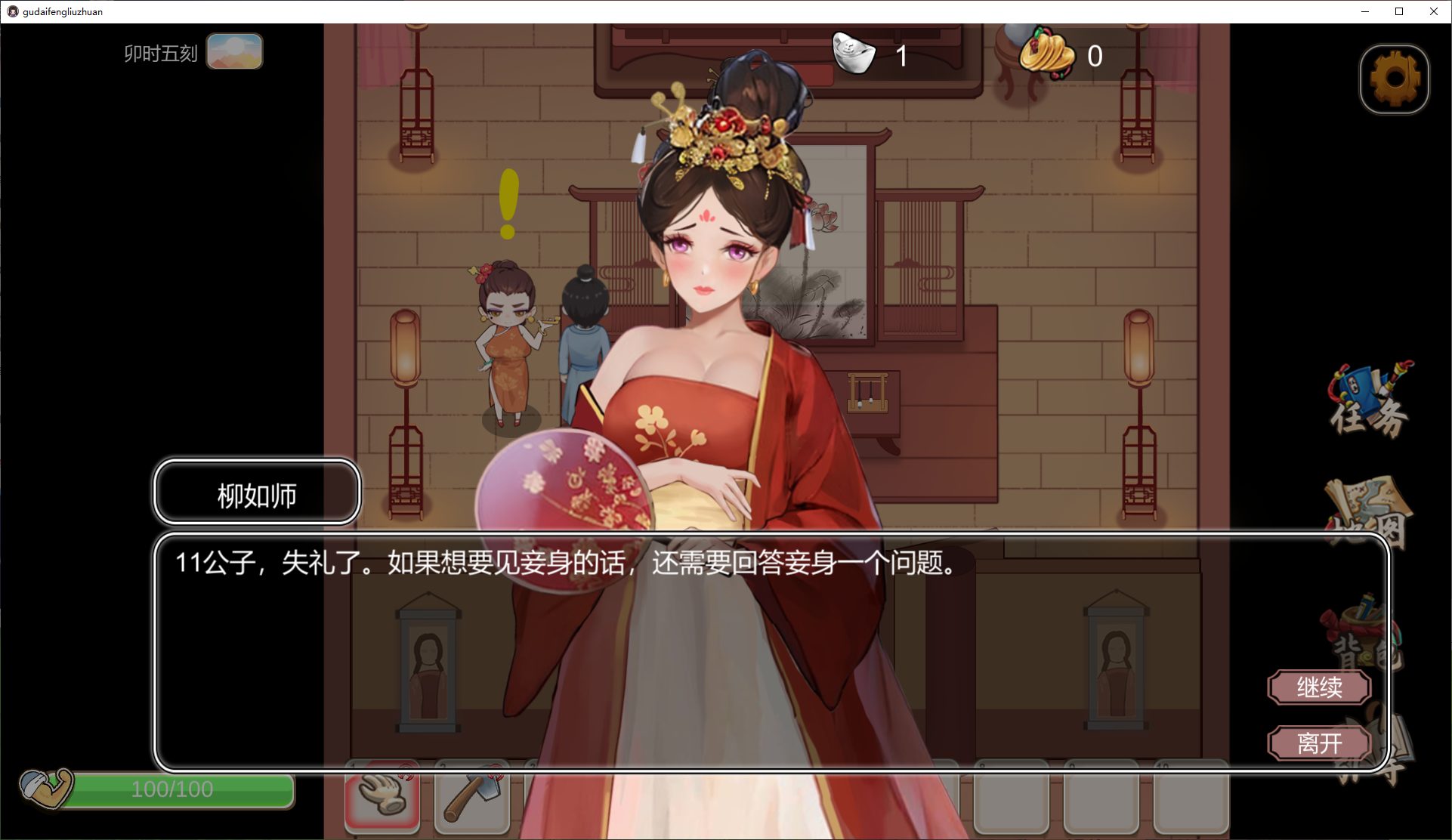【Domestic SLG/Chinese/CV】Traditional Style Transmission v1029 New Infantry Version【New Work/970M】
