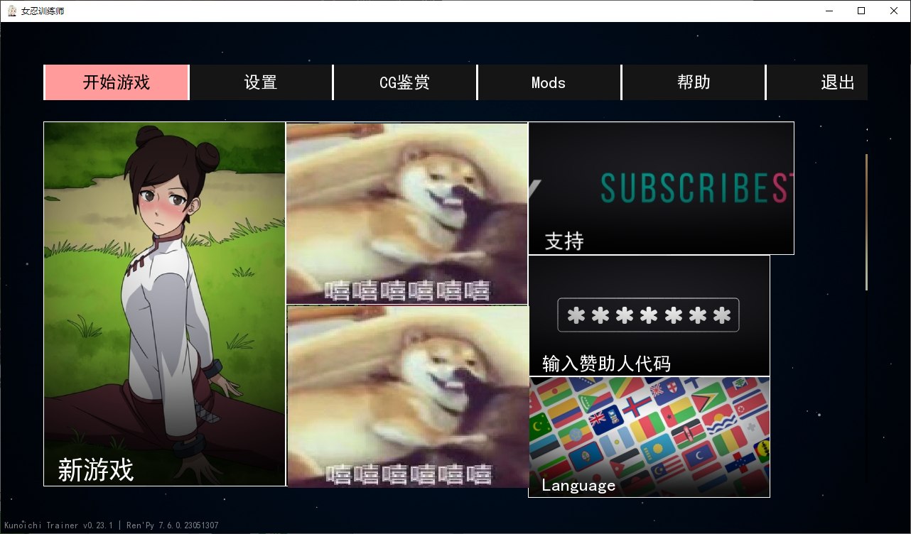 【Western SLG/Chinese/Animated] Female Ninja Trainer V0.23.1 Android + PC Official Chinese Cheated Version [Update/770M]