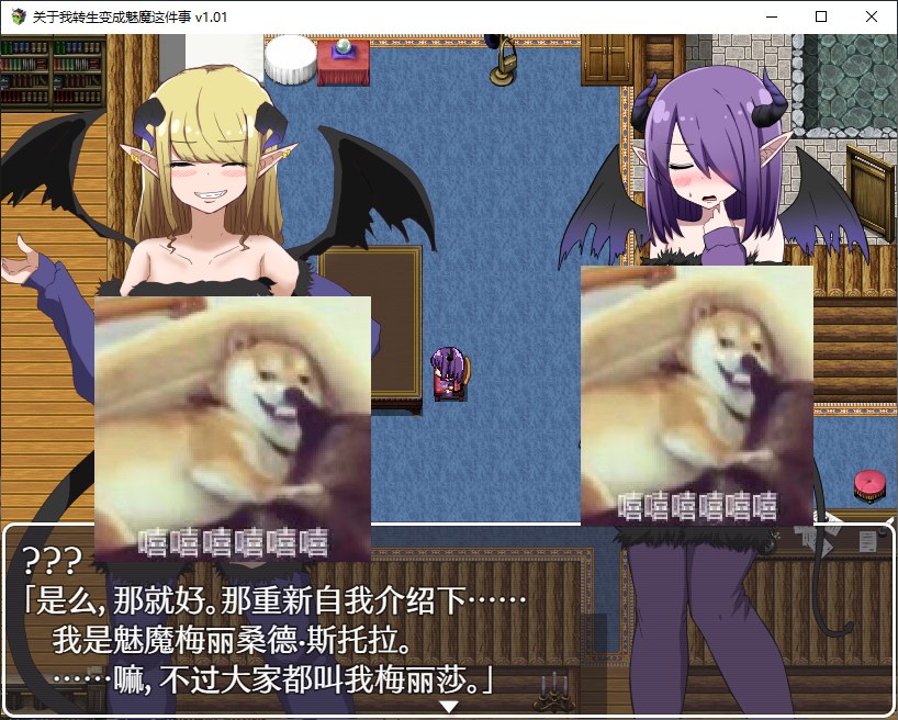【Japanese RPG/Chinese】 About My Reincarnation as a Succubus Steam Chinese Version - Infantry Edition【900M】