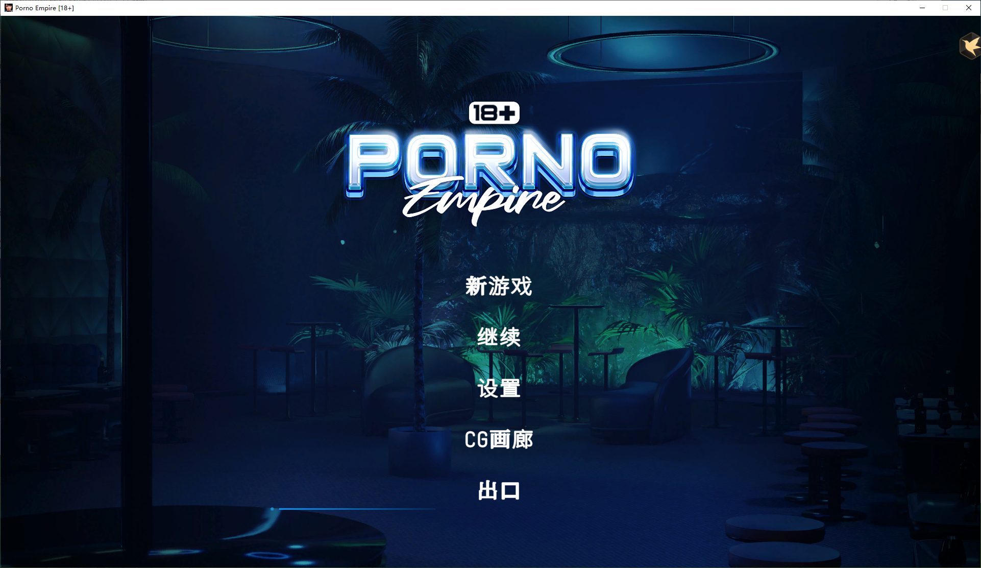 【Western SLG/Chinese/Full Animated】 Porno Empire [18+] Steam Chinese Edition Infantry Version [2.6G]