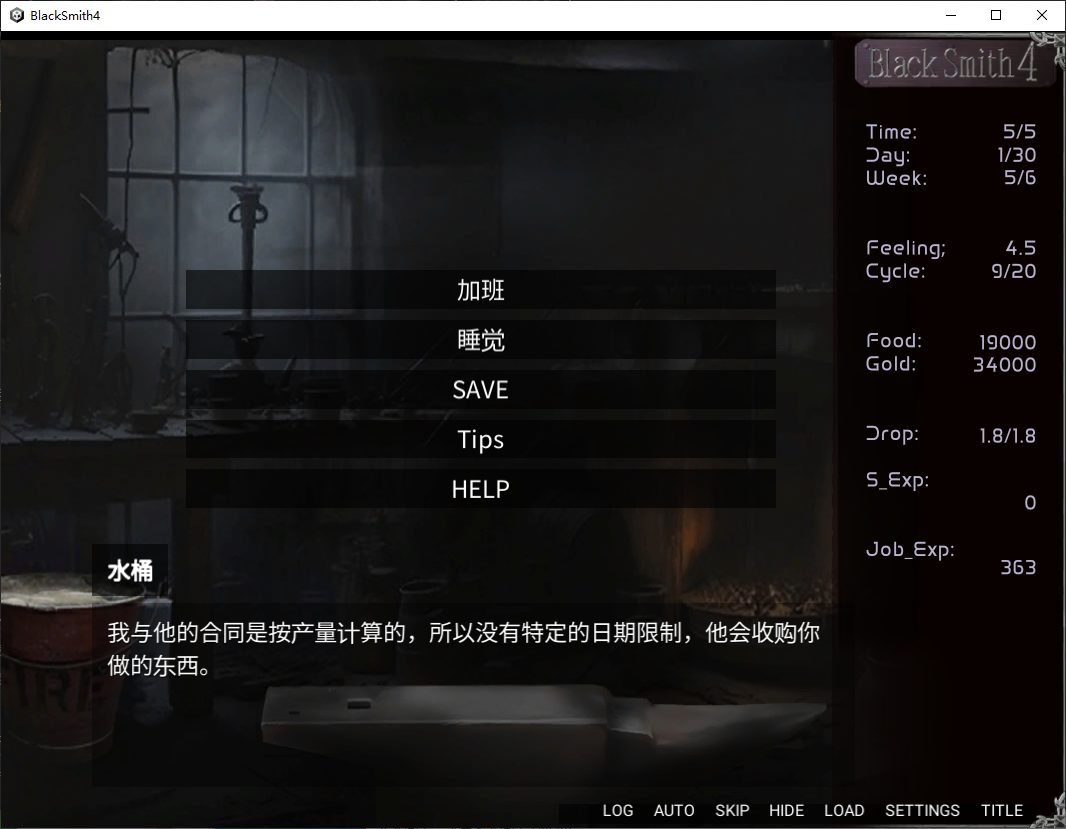 【Western SLG/Chinese/animated】 Black Smith4 Steam Chinese version for infantry【1.1G】