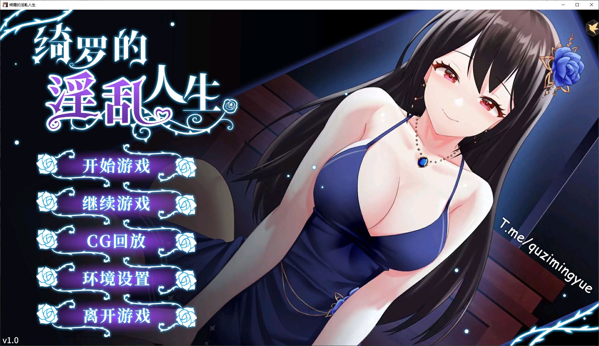 【Japanese SLG/Chinese】 The Luxurious Life of Qiluo Steam Official Chinese Infantry Version 【600M】