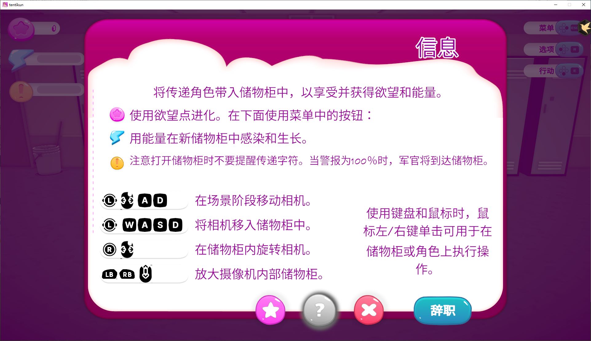 【Japanese SLG/Chinese/animated】 SuperPantsu Tentikun steam Chinese version infantry edition【600M】
