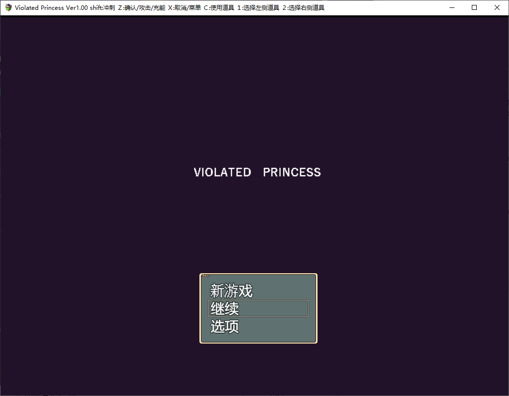【Pixel RPG/Chinese] Violated Princess v1.04 Official Chinese Version 【1G】